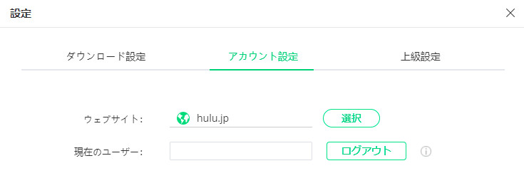  Hulu アカウント