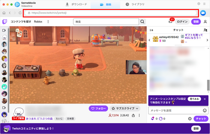 録画インターフェース