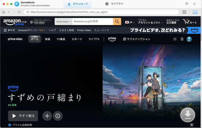 URL をペーストして Amazon アカウントにログインする