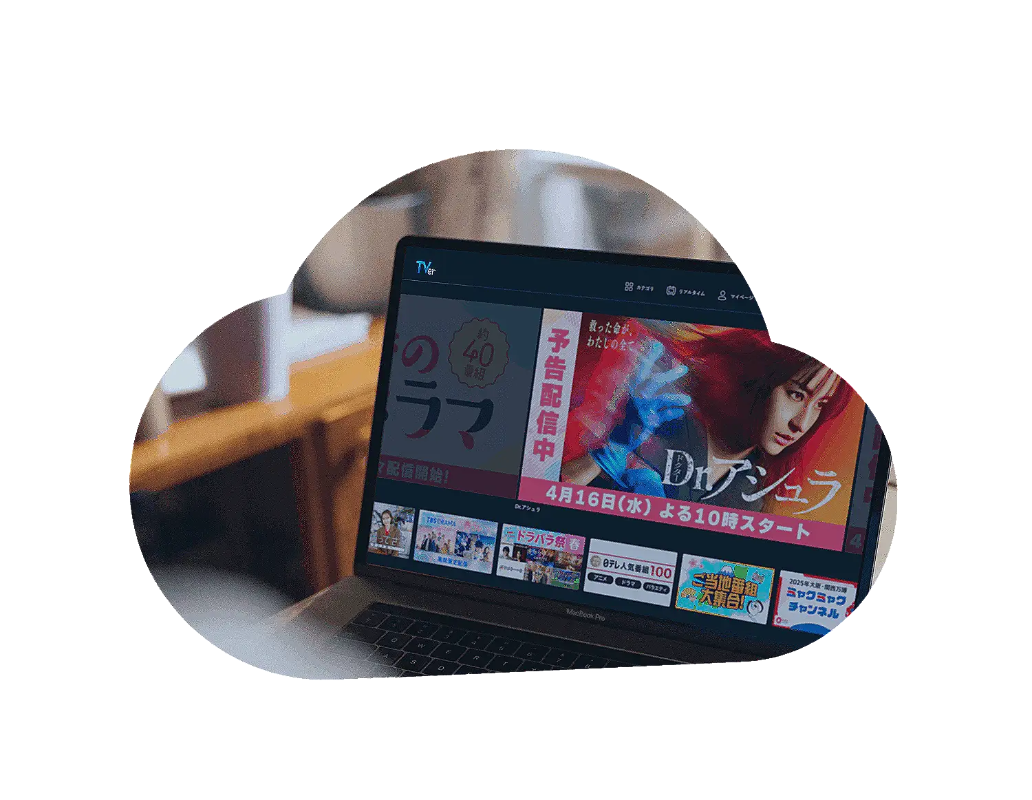 SameMovie TVer Video Downloader