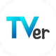TVer
